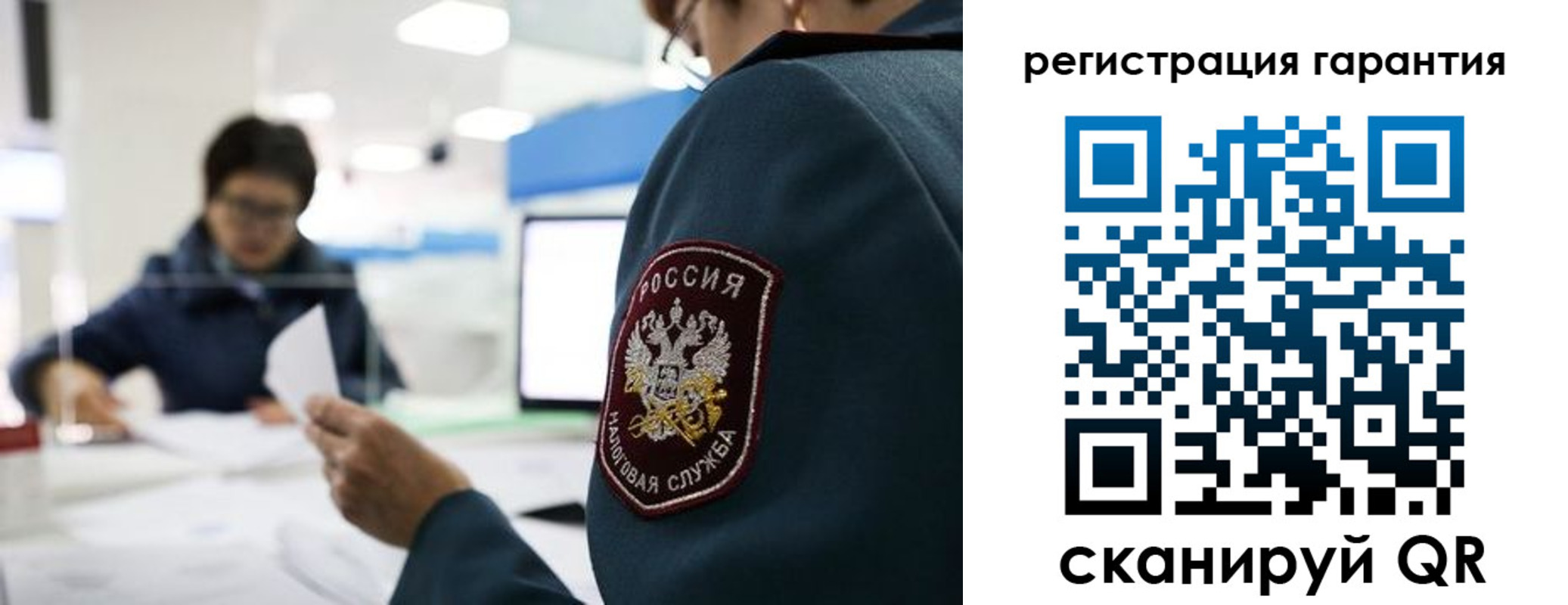 временная регистрация поиск в Новосибирске