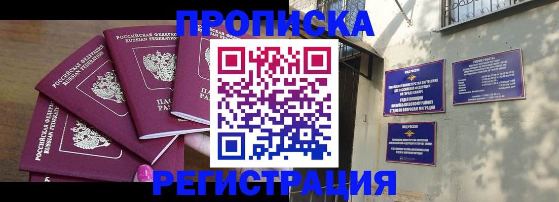 форма 3 в Новосибирске