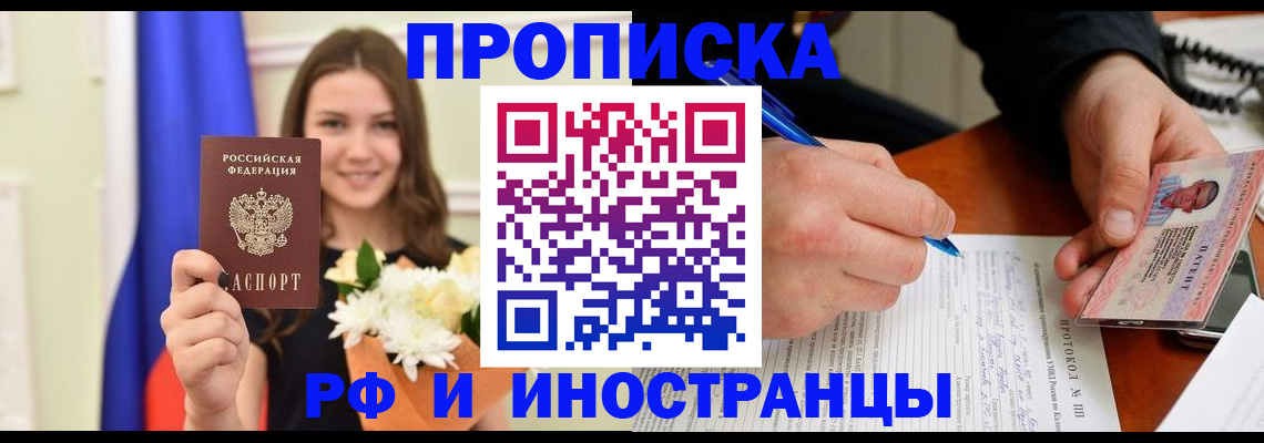 регистрация для дет. сада в Новосибирске